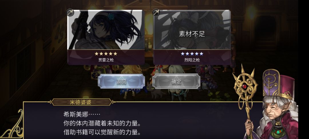 这些英雄有没有值得入手的,公司币只能买两 3