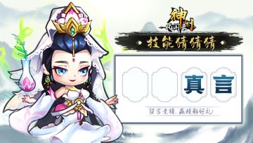 【已开奖】🌟福利活动🌟 | 猜技能名称，赢置换卡～第64期