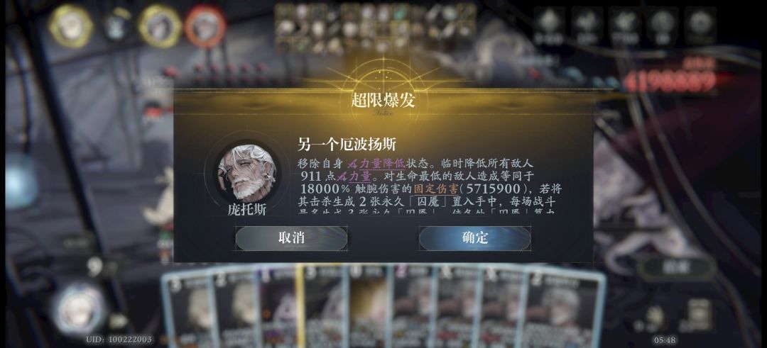 百万大c海老头 1