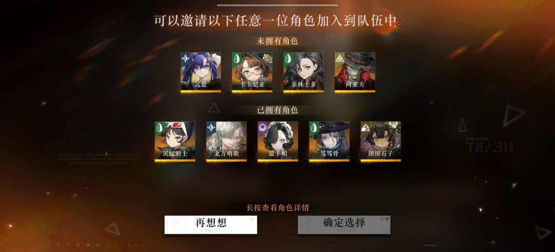 金纺团Ⅰ该选啥呢? 1