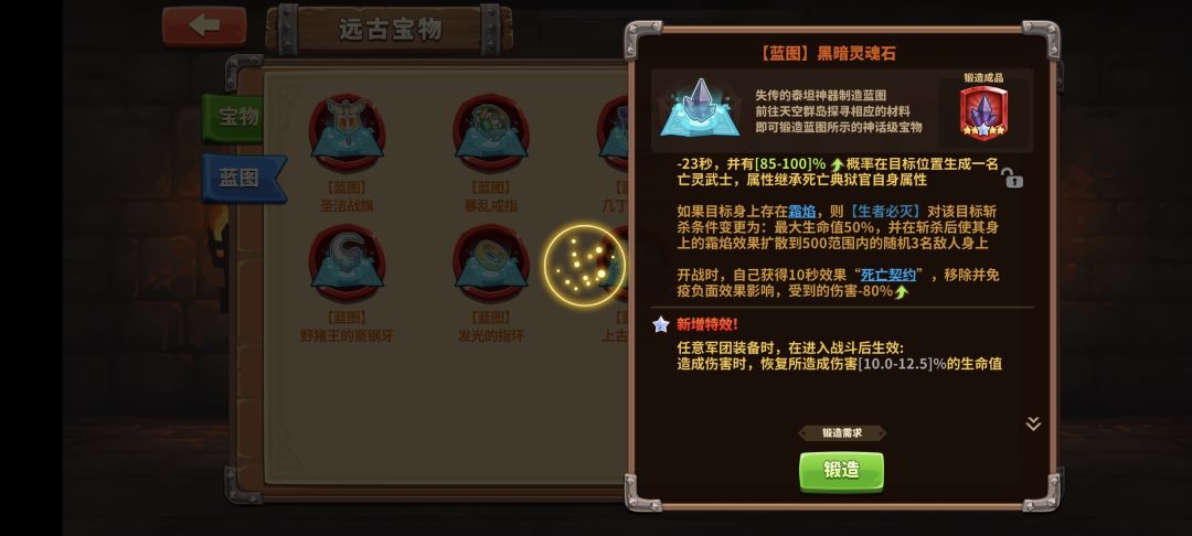 死亡典狱官六星 2