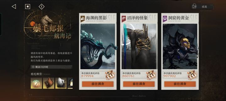这是一个开服月卡号的鬃毛历程截图