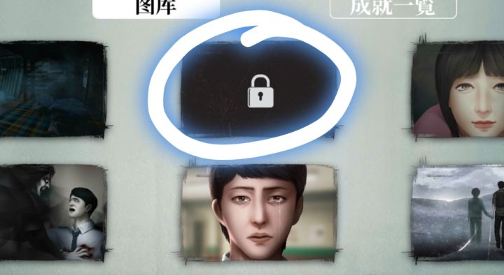 请问谁知道这3张图怎么获得呀?截图