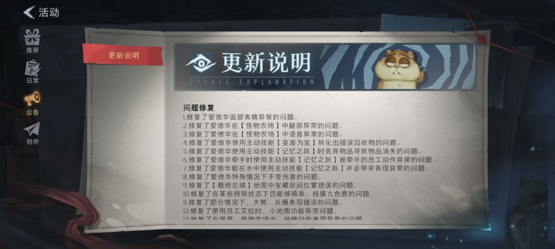 写公告的宝子你继续懒 3