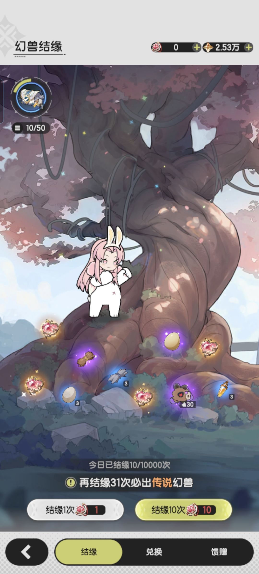 这是你吗? 2