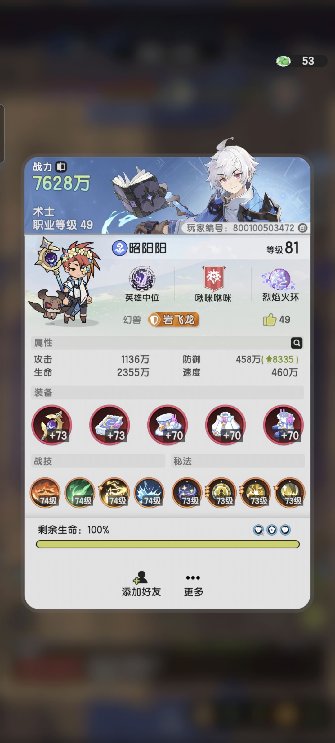 这个什么水平? 1