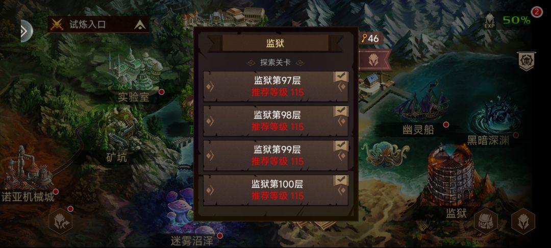 监狱打了四百多个钥匙 2