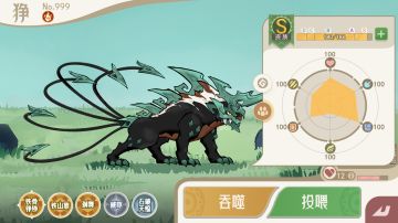 玩法介绍丨灵兽和你一起成长