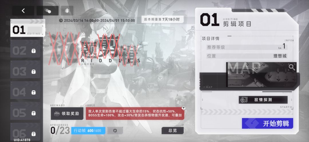 吼 2