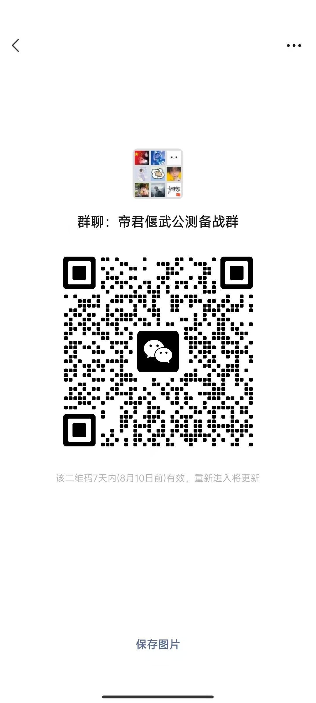 偃武备战++++ 1