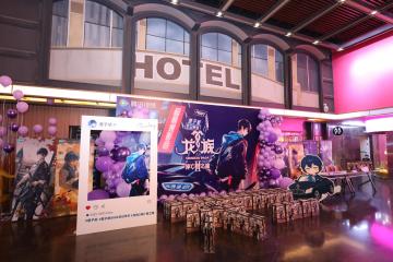 《龙族》动画第二季——楚子航生日超前观影活动圆满结束啦！
再现经典名场面，雨夜迈巴赫~
有痛有泪有美好！
让我们一起祝最好的师兄楚子航生日快乐！！
共同期待《龙族》动画第二季~ 
#龙族 #龙族卡塞尔之门