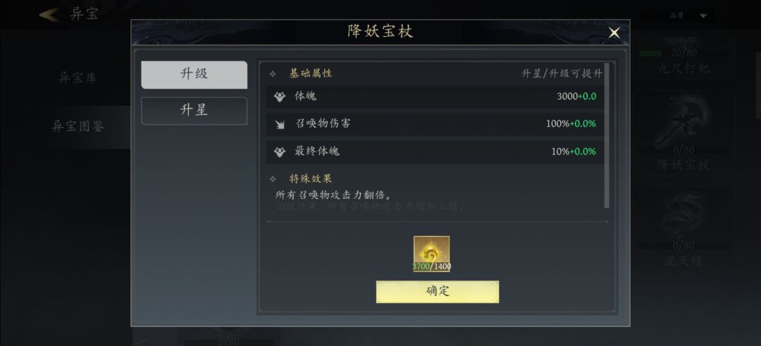 脱离苦海follow me! 2