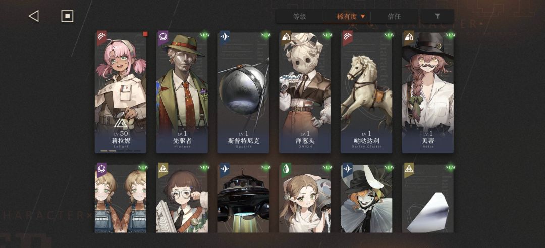 新人入坑怎么抽卡 4