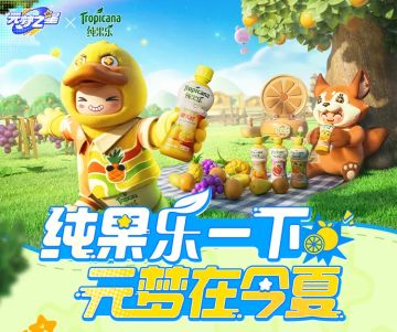 元梦之星x纯果乐｜夏日联动已开启！星梦广场惊现超大果树！
