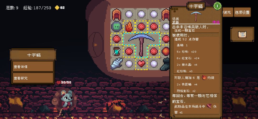 继机器鼠大运后的矿工大运 1