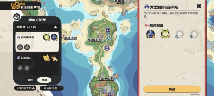 抓通行证千兽加我截图