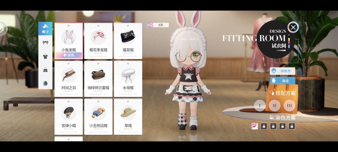嗯画了自己搭的服装 3