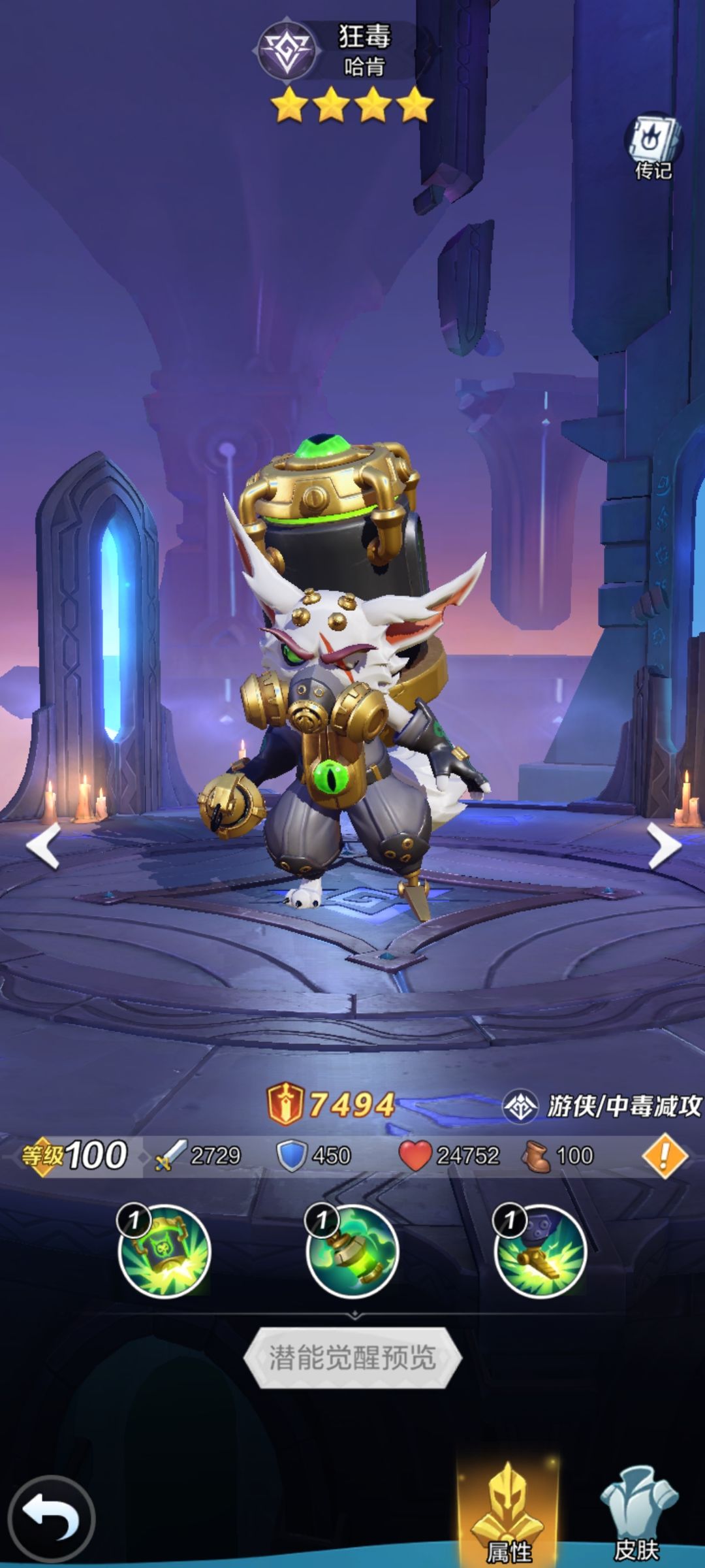【上古王冠】小说连载07 1
