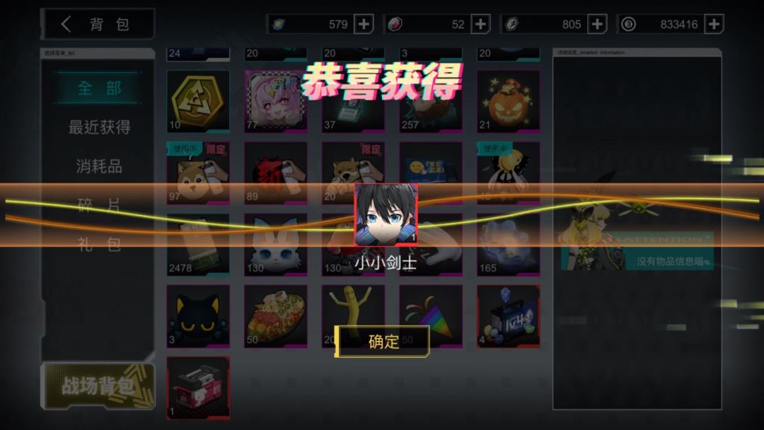 这东西皮肤卡居然能开出来 1