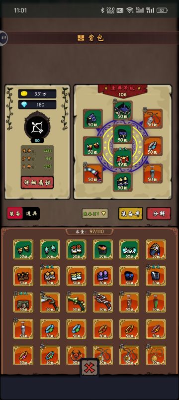 弓箭手玩法，适合初学者