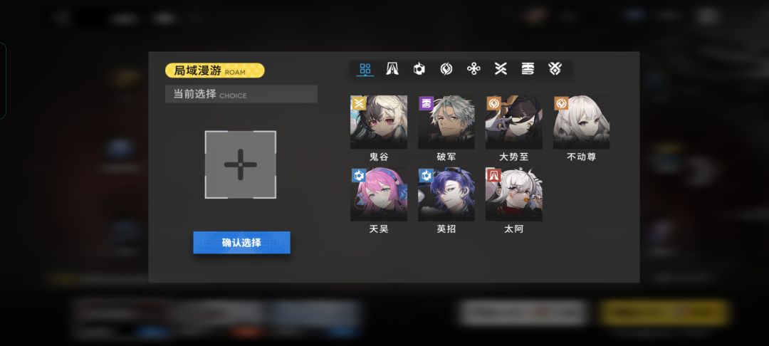 这个是什么卡池? 2