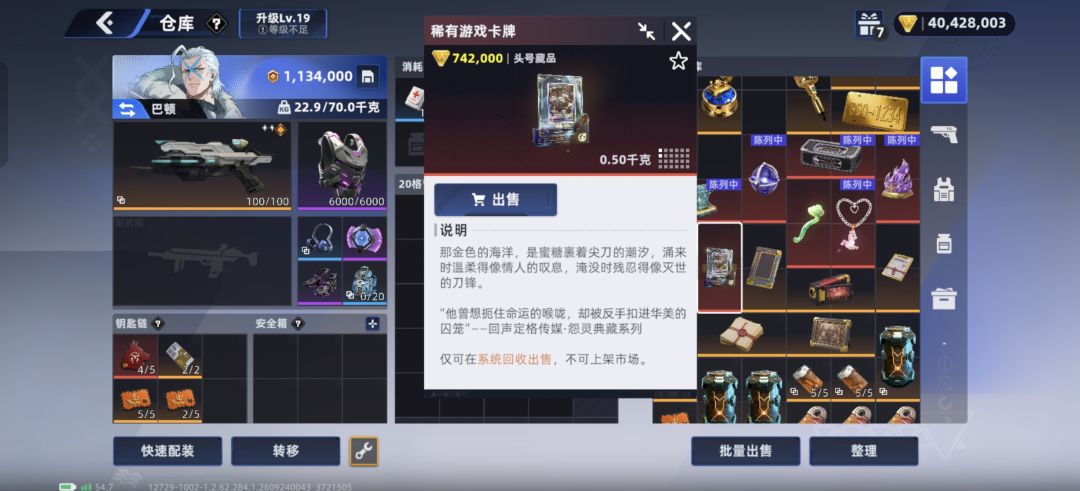 又发现个BUG 1