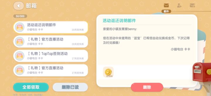 我太忙了完全给忘记了啊啊啊啊啊啊啊啊啊啊截图