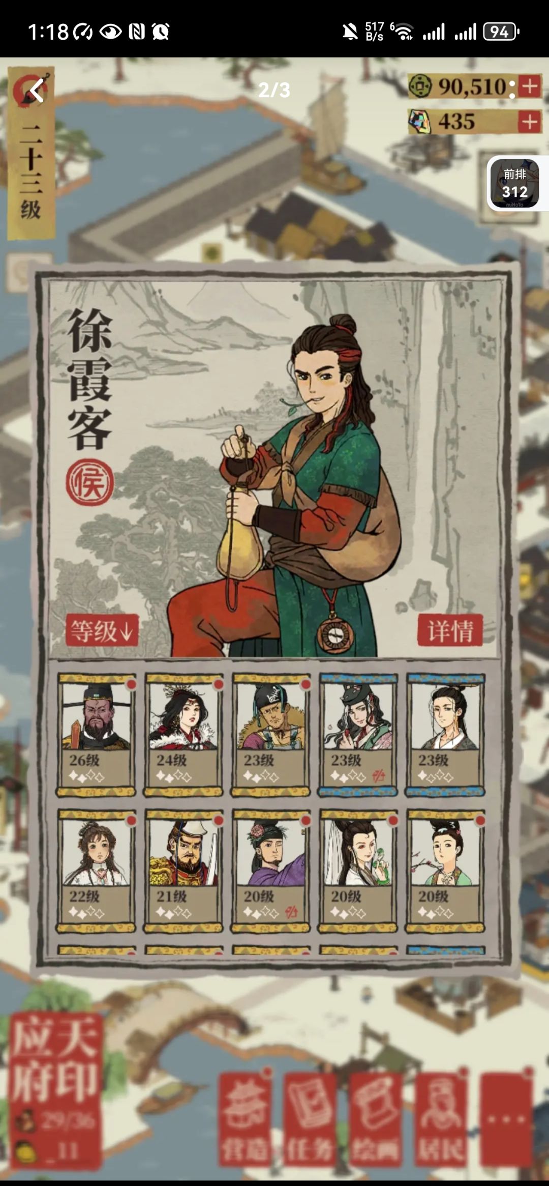 刚回归,这三个天没了吗 2