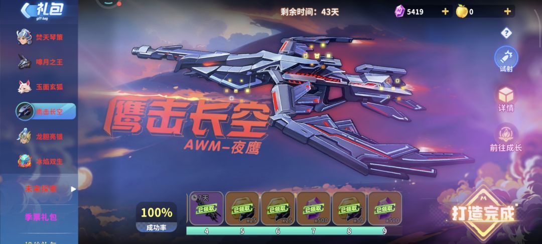 有没有一起玩的? 2