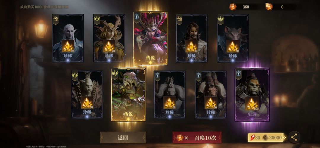 终于欧了 1