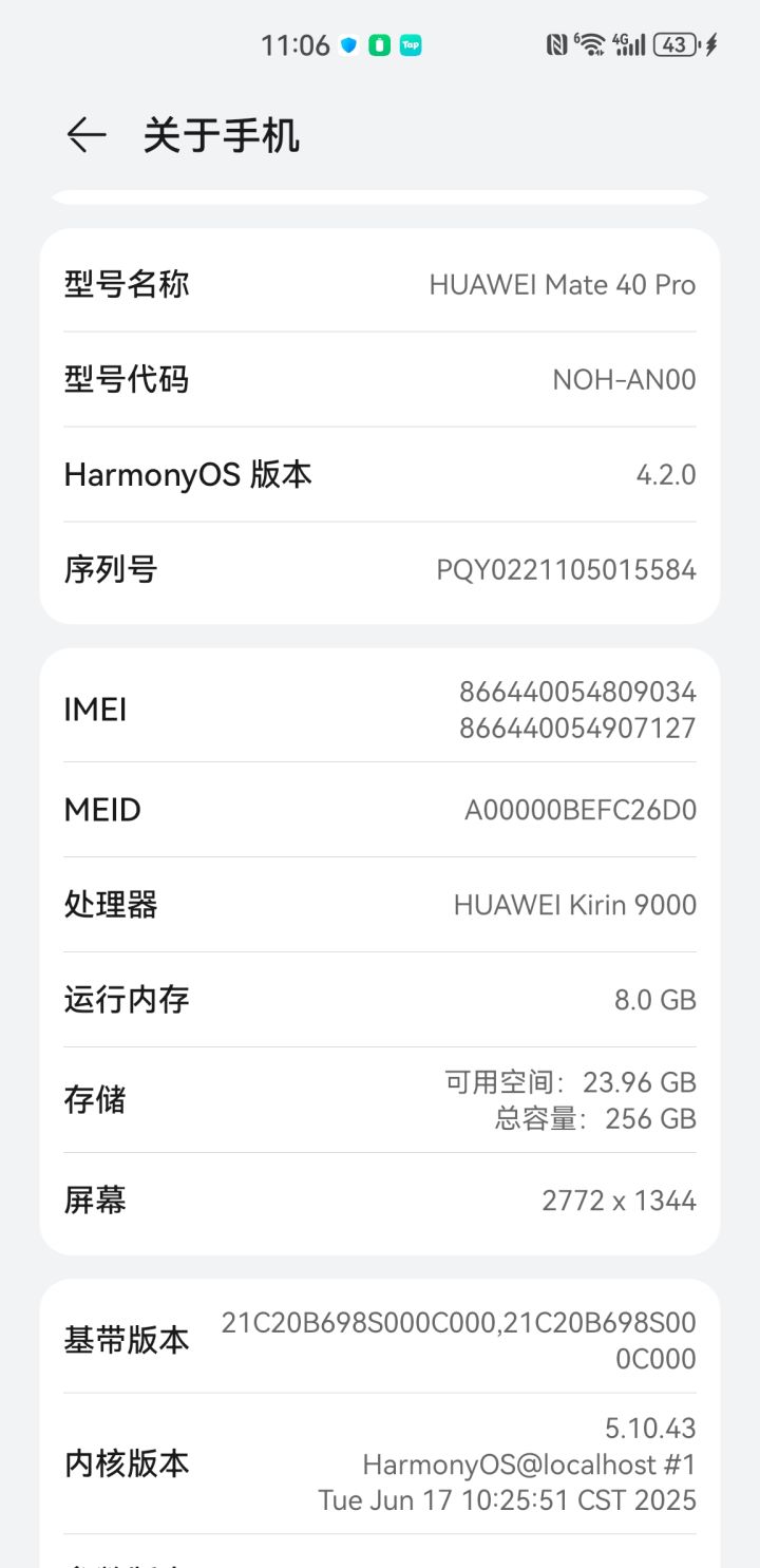 游戏是好游戏,就是闪退厉害。截图