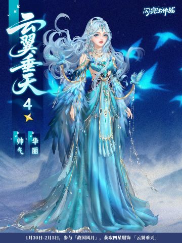 黄金沙海，我行在城