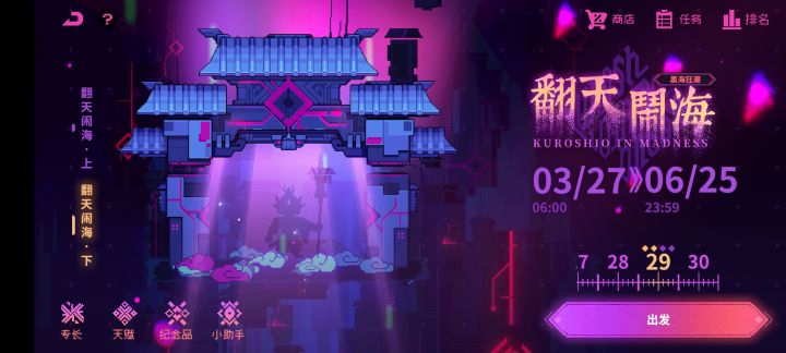 加几个一块打黑海异常的
102176182截图