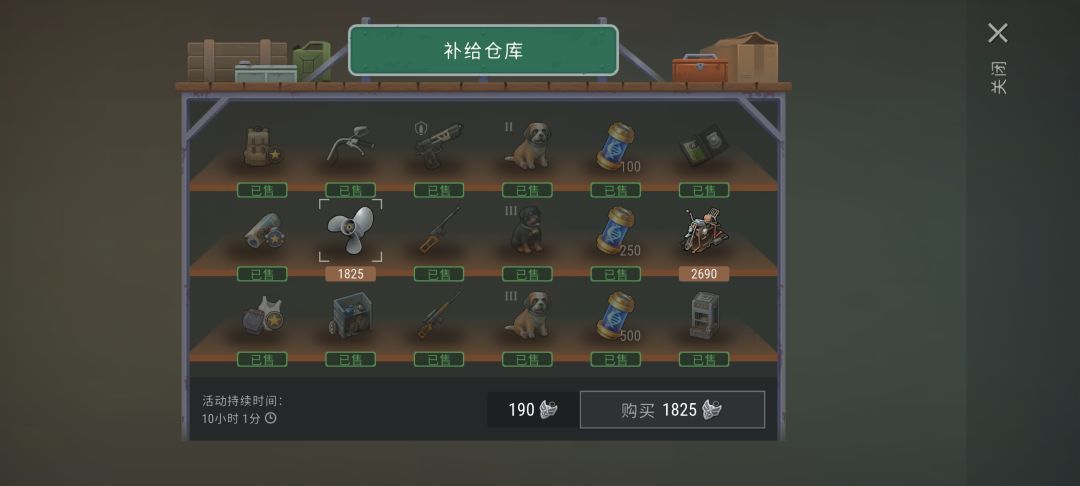 圆满收官 2