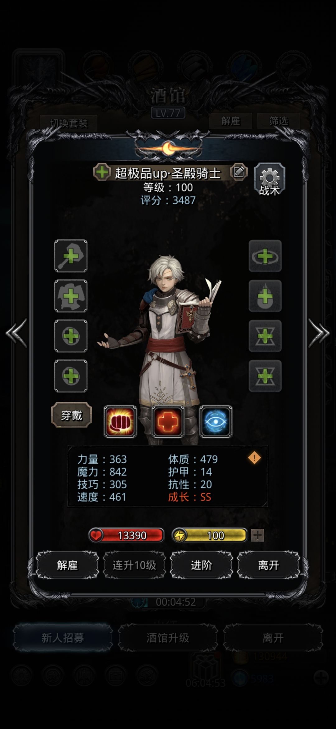 出货了 3