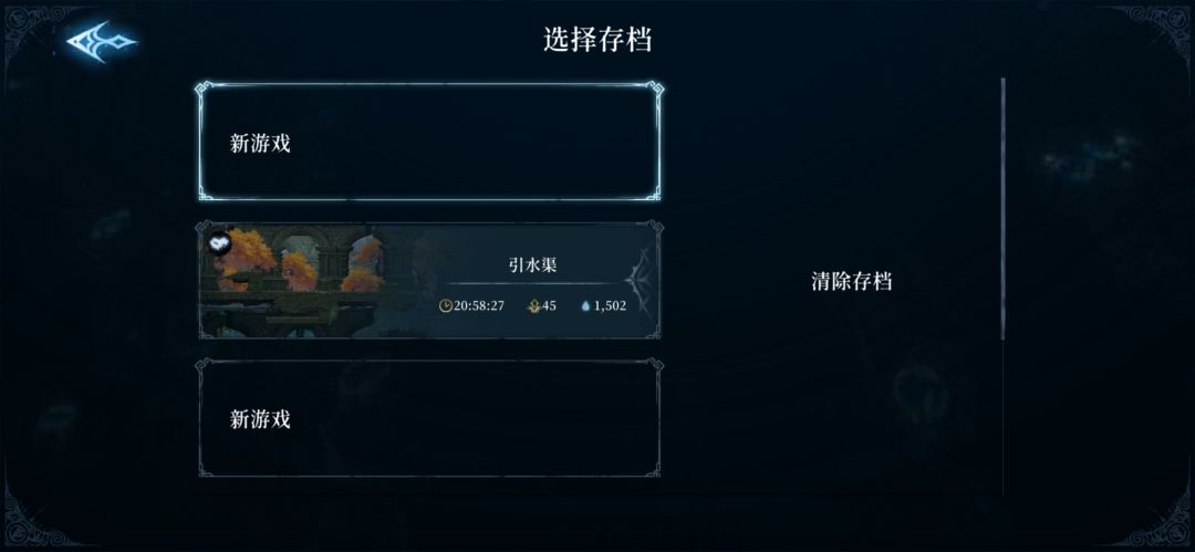 在犹豫要不要看攻略(虽然都有点坐牢) 3