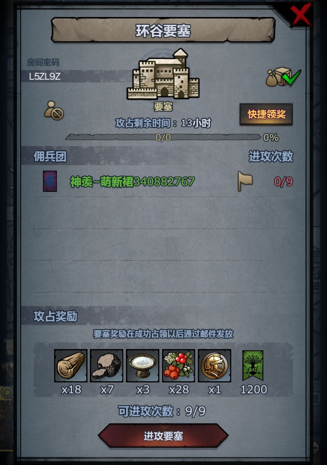 官服日塞:松石、日光、环谷 3
