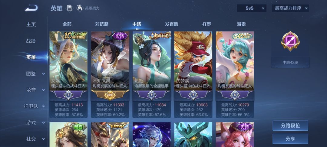 找搭子 2