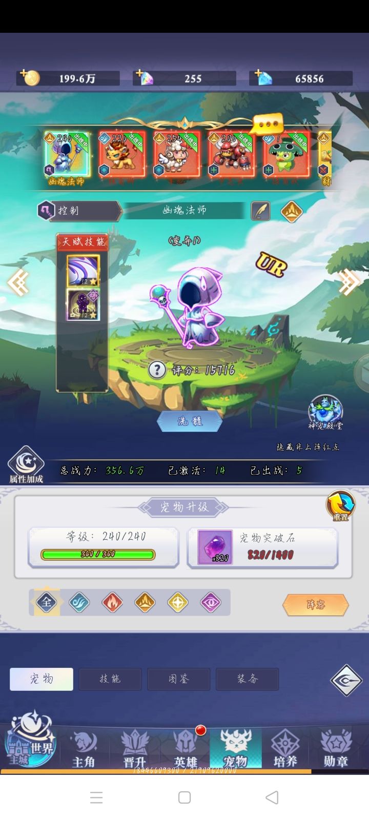 肉嘟嘟的很可爱！截图