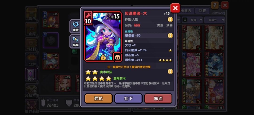 动态图片 8