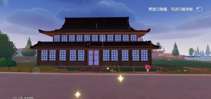 建个古风房子截图