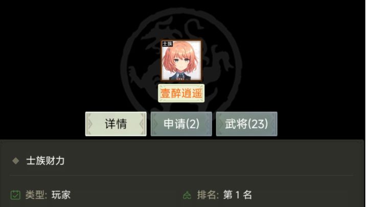 论艰辛发家史【赛季留帖】截图