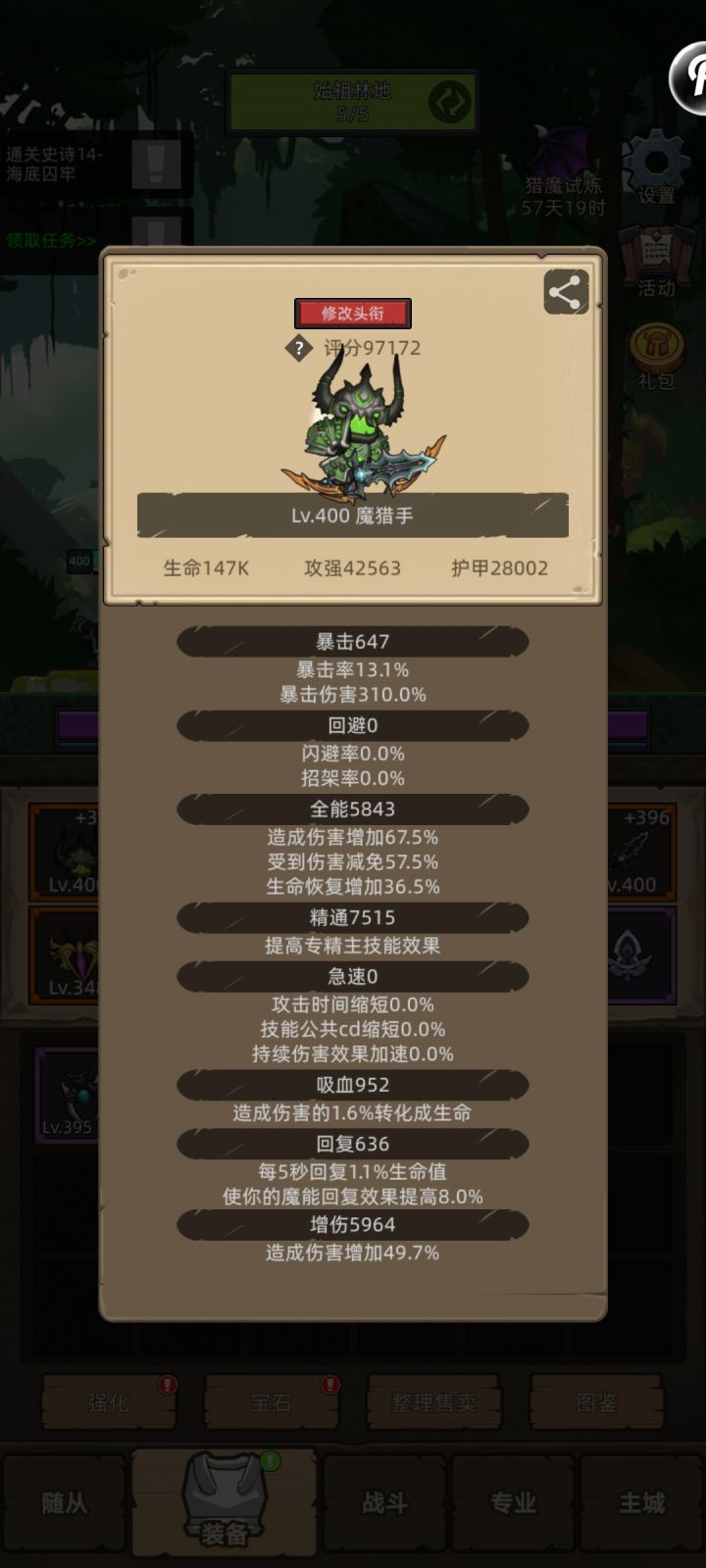 箭术该怎么调整截图