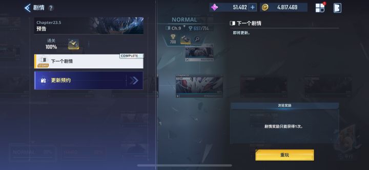 两星期初通主线,资源给不少截图