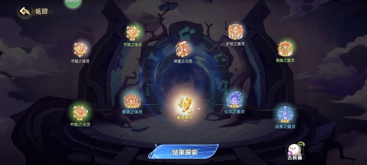 666 你这个都改过分了吧?截图