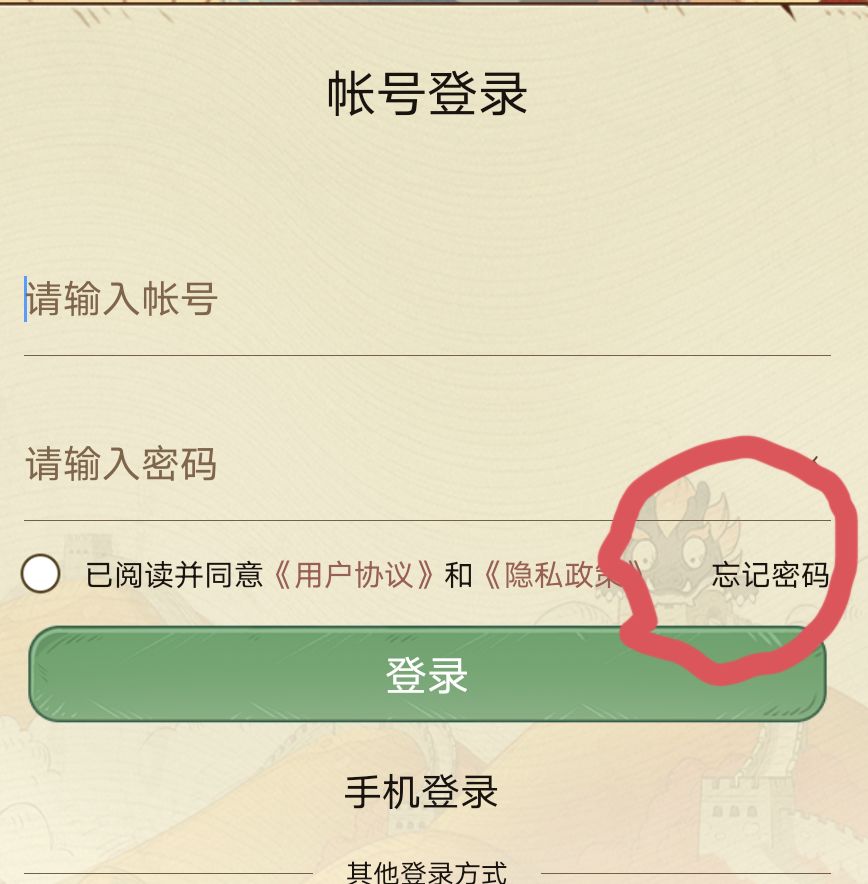 动态图片 5