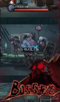 20章精英攻略