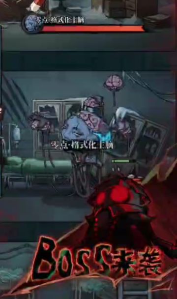 20章精英攻略