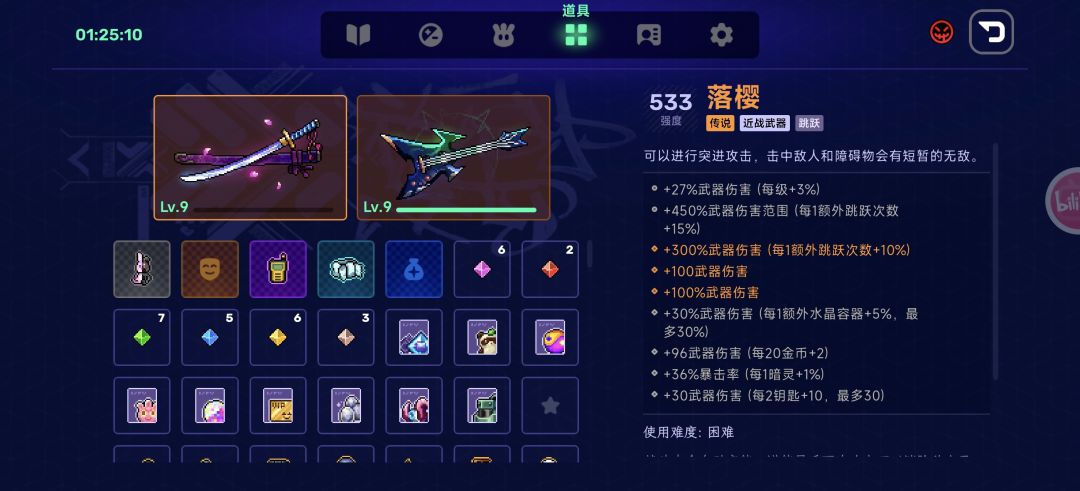全套装效果合集 11