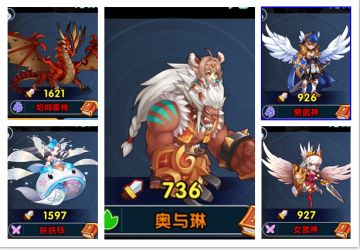 ★ss宠物羁绊对应图